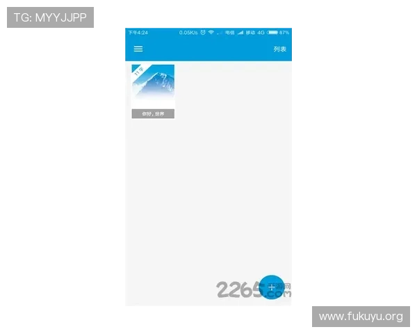 永利下载app官方最新版，安全稳定的游戏下载平台推荐