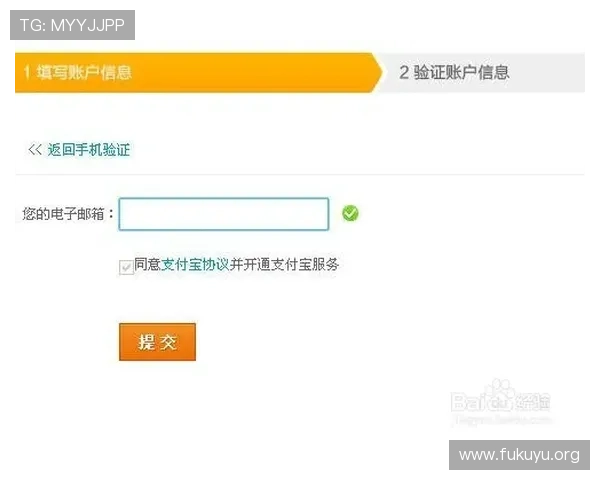 永利博电竞会员注册步骤详细解析，助你顺利完成注册成为电竞高手