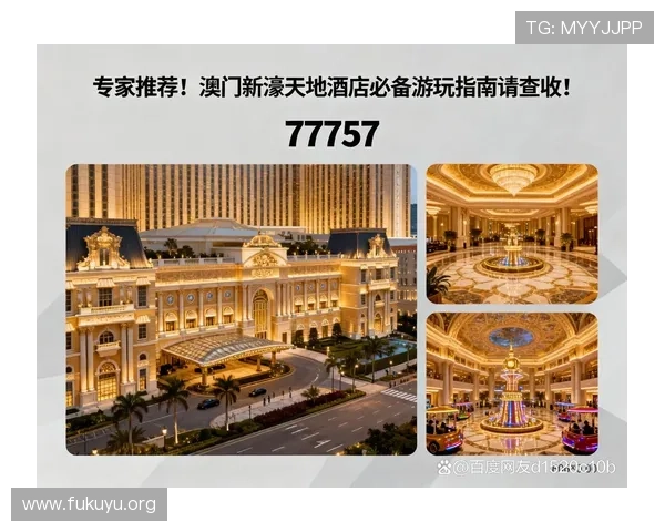 澳门新濠天地入口常见问题解答及登录流程详细解析助你快速解决登录难题