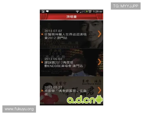 澳门英皇网站登录入口最新官方指南，帮助玩家顺利进入游戏体验精彩内容