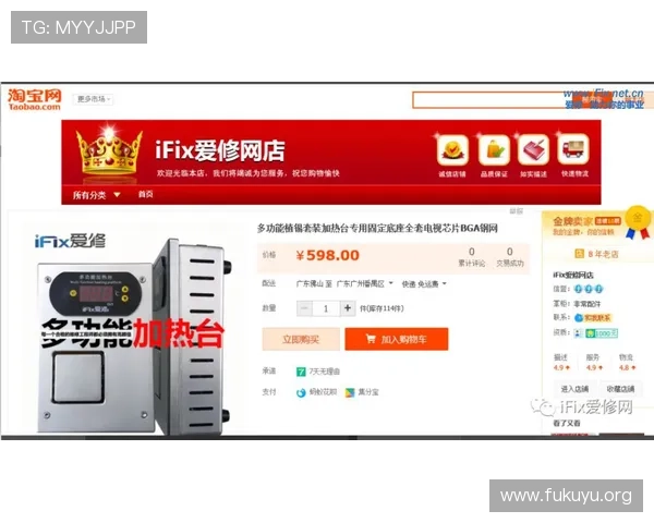 英皇网站app用户评价与使用体验分享帮助新手快速上手