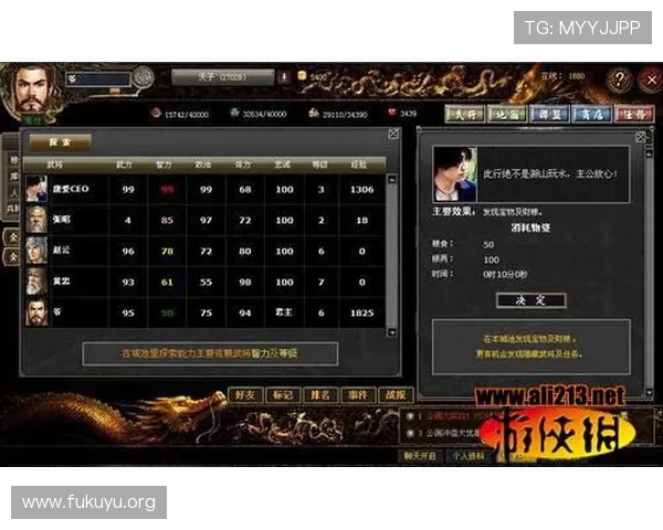 梅高美娱乐游戏网站常见问题解答帮助新手快速解决使用中的疑问