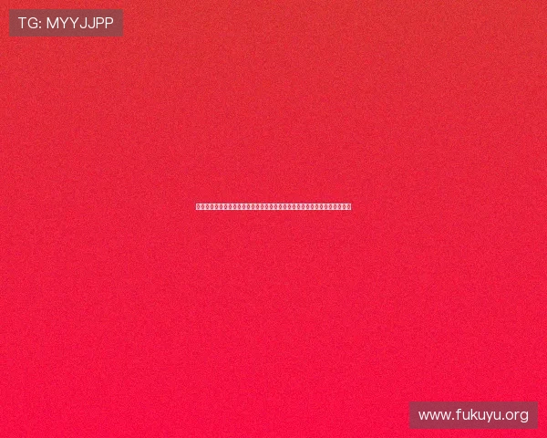 玖鼎百家乐结合世界杯热点赛事，推出特色优惠活动吸引更多体育爱好者参与